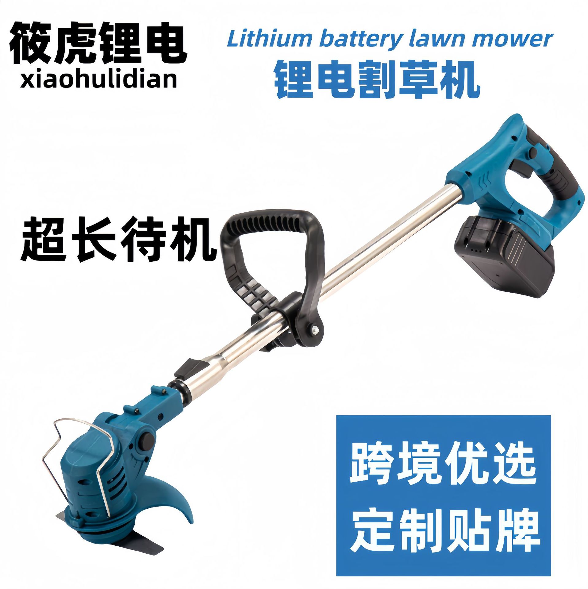 外贸电动割草机小型家用除草机 跨境充电式草坪修剪机锂电多功能