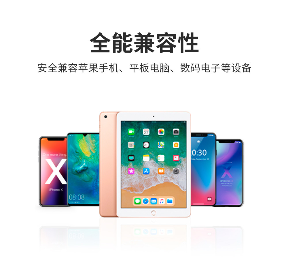 适用苹果13充电器