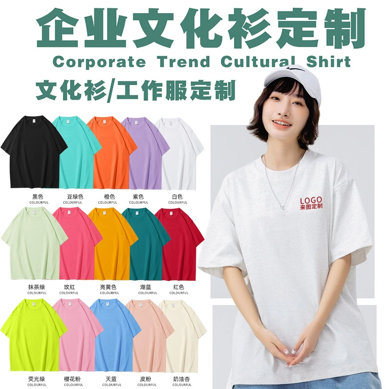 Рабочая одежда пользовательские футболки с круглым вырезом с короткими рукавами