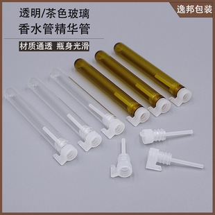 �F؛͸��2ml��ˮ��ƿ������ˮ���bƿ��yʽС�ӷ��bƿ�A������ƿ