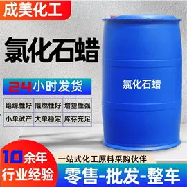 防锈润滑剂;乳化剂;酯