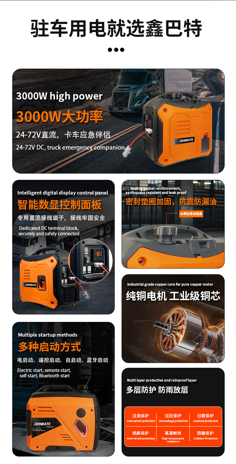 Truck Inverter Silent 2KW-3KW Parking Air Conditioner with Bluetooth Remote Control, DC 12V-72V Gasoline Generator
