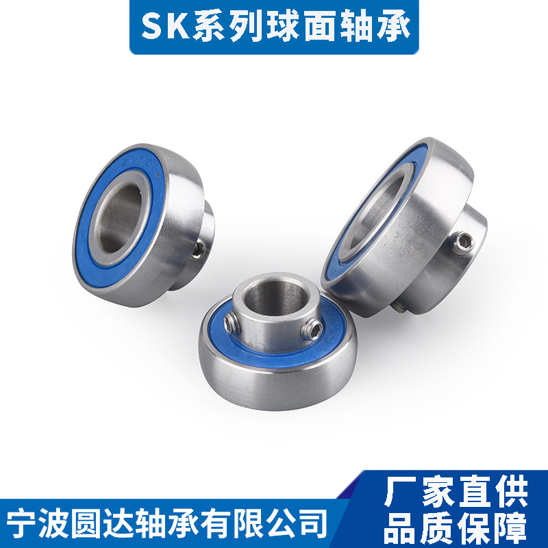 不锈钢外球面轴承K08 SK000 SK001 SK002 K003 SK004 SK005 SK000