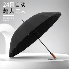 新しい 24 本骨ロングハンドル雨自動車の標準傘強化暴風雨強力な耐風性黒ビジネス傘メーカーカスタマイズ