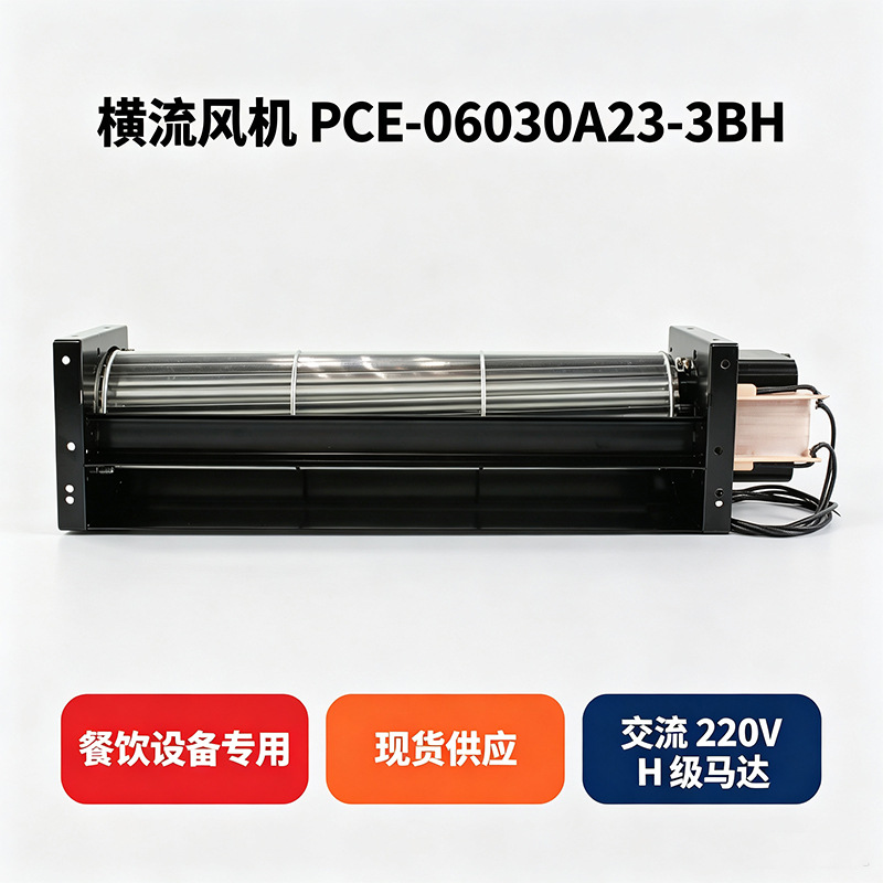 �����亸����������PCE-06030A23-3BHֱ��60mm����H�����