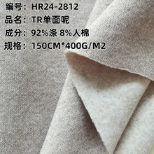 TR����q ���޴ּ��������ײ��ϱ�ů�Ӻ�ë�ز�