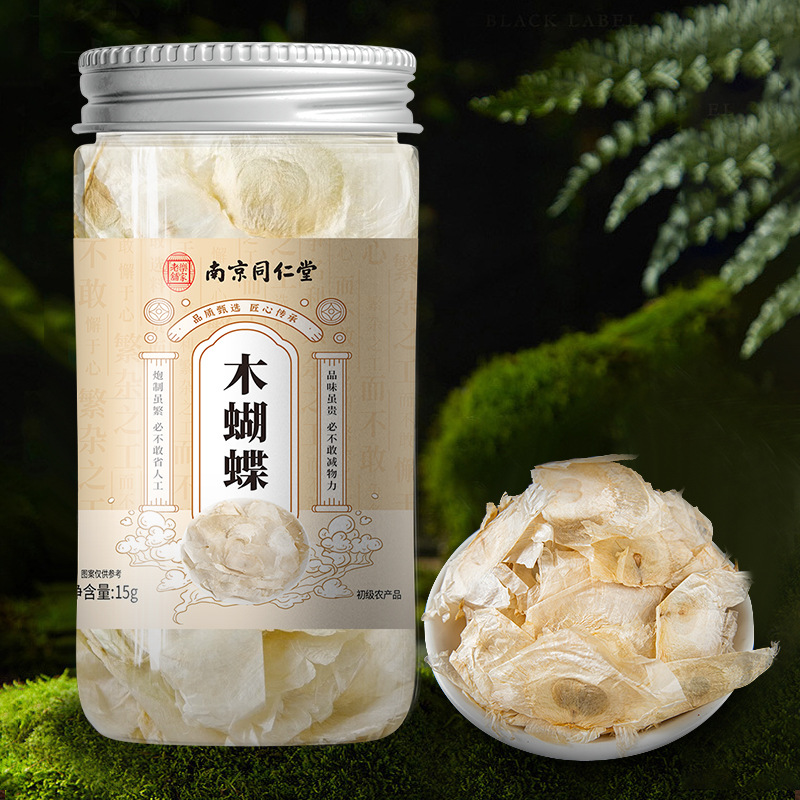 南京同仁堂木蝴蝶中药材千张纸新鲜干货滋补养生茶批发代发