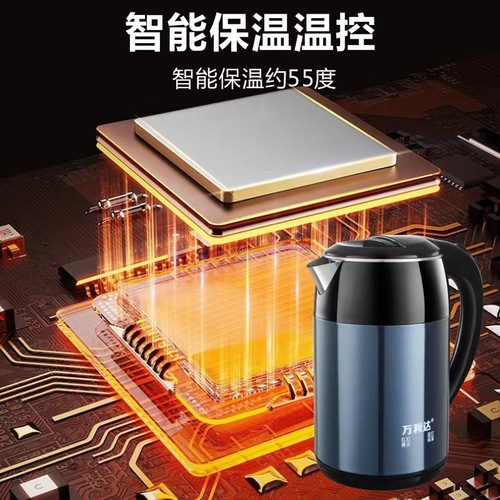 Wanlida Constant Temperature Electric Kettle Household Fast Boiling Kettle Food Grade Stainless Steel Automatic Shut-off Electric Water Kettle