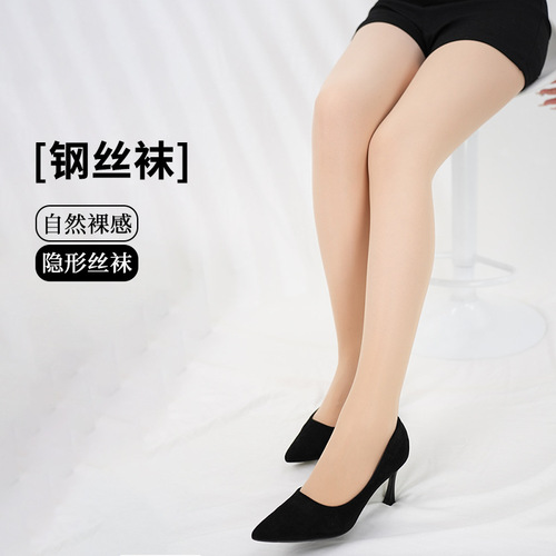 Steel Wire Panties Spring and Autumn Silicone Steel Wire Stockings Women's Pantyhose Underwear Leggings Slimming Stockings Magic Panties Women's
