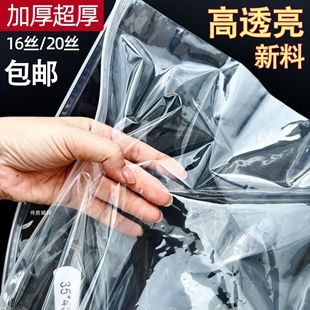 Clothing Packaging Bags, Clothes Pe Packaging Bags, Frosted Children's Clothing Ziplock Bags, Ready-Made Clothing Bags, High Transparent Zipper Bags