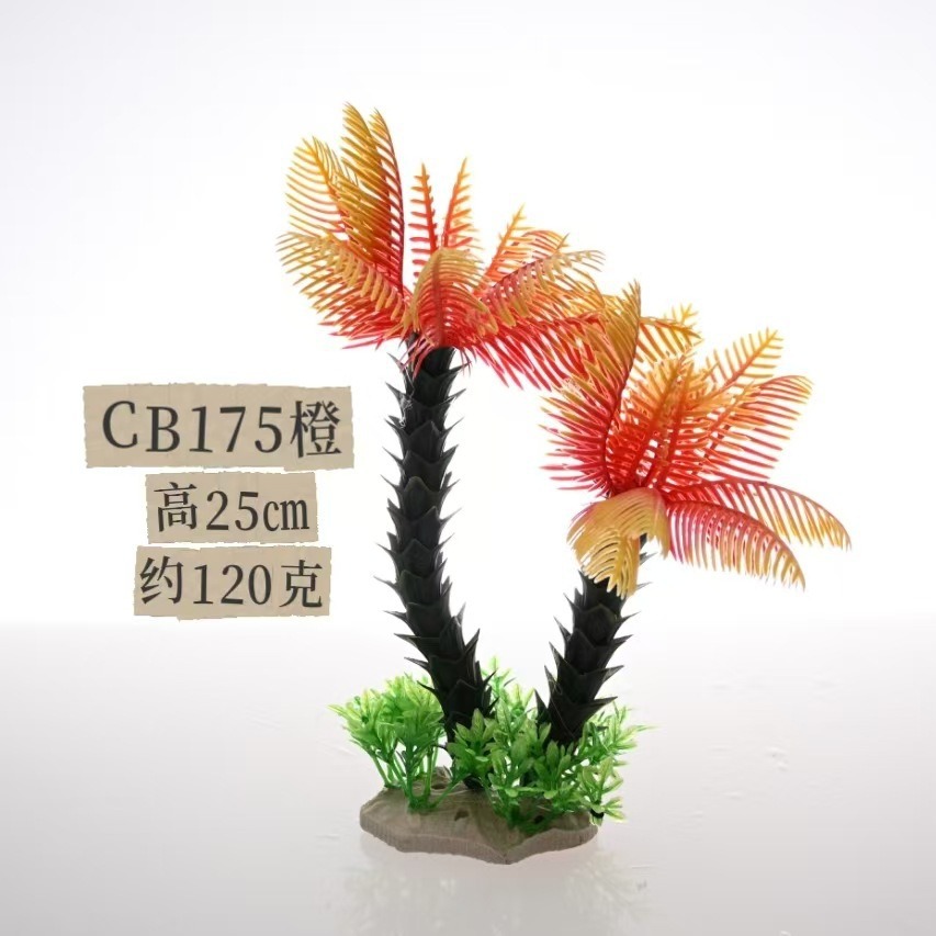 Nuevo adorno de árbol de simulación simulación acuario acuario paisajismo acuario decoración de tanque de tortuga fábrica de hierba falsa