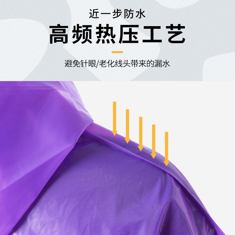 일회용 비옷 야외 여행 전신 비옷 경량 카드 포장 표류 성인 어린이 두꺼운 판초