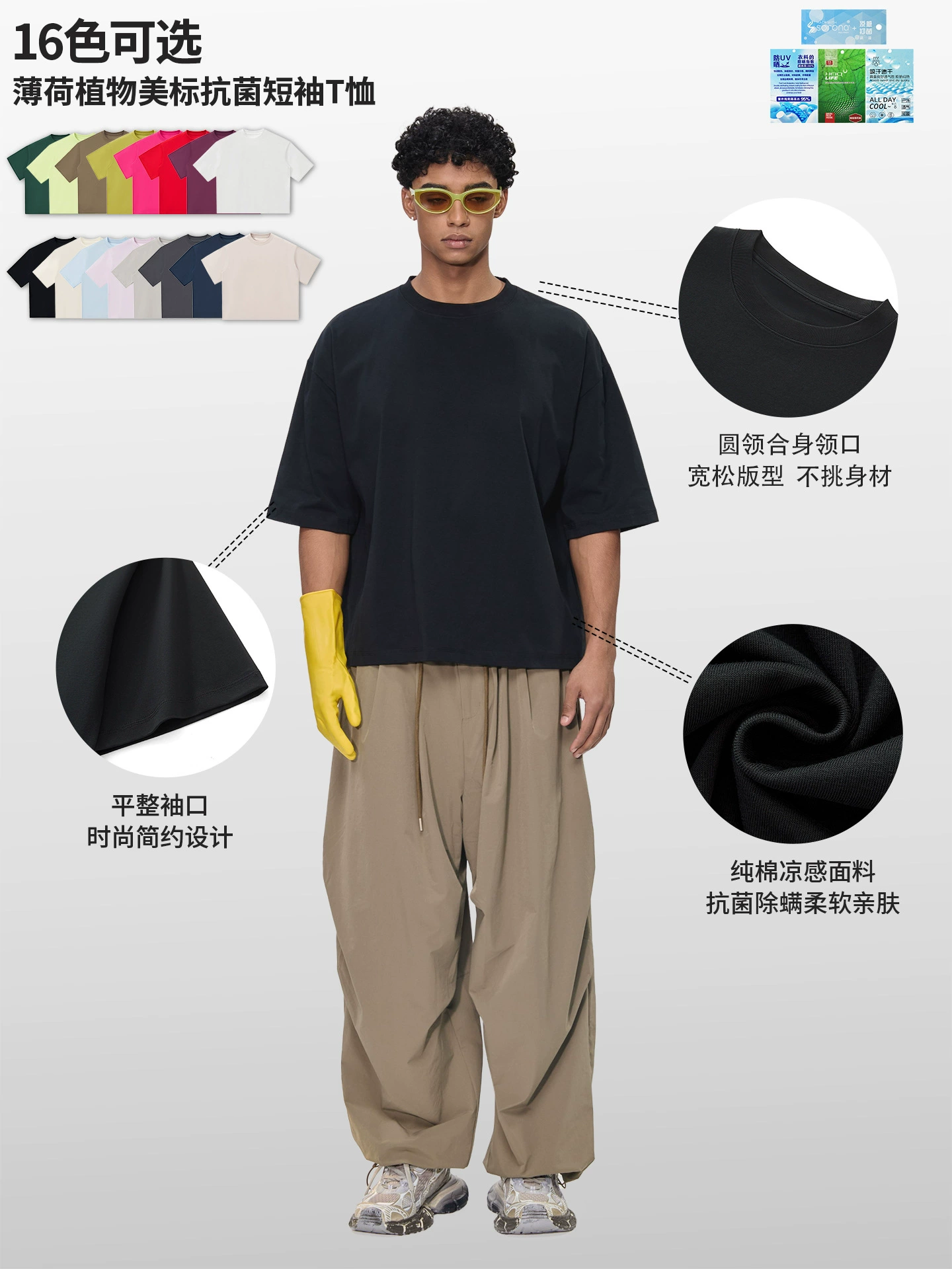 Summer quick dry solid short sleeve T-shirt, American style, oversize