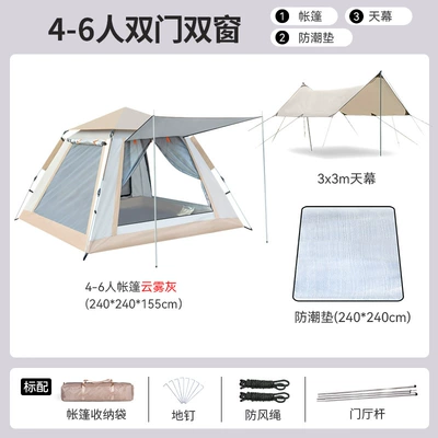 Çadırlar, Grey Distribution Package - 10-large-canopy-package-3-4-people