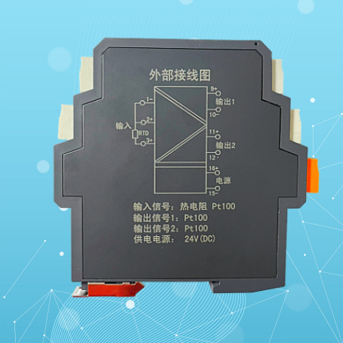 PT100电阻转PT100电阻温度隔离变送器4-20mA 一进二出