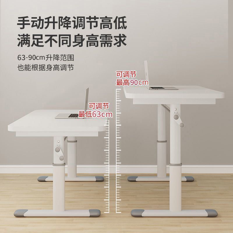 可升降办公桌子升降桌子书桌学生家用写字桌儿童学习桌台式电脑桌|undefined