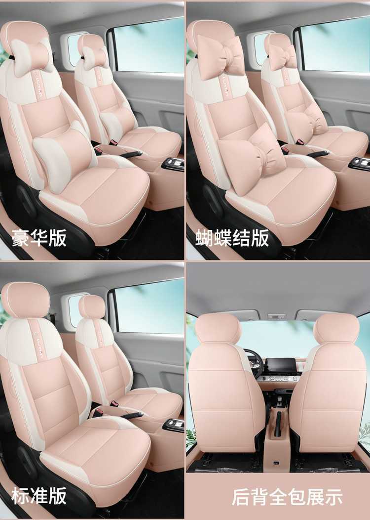 Suitable for Changan Nuoyumi seat covers, universal for all seasons, Lumin car seat cushion, full coverage breathable seat cover