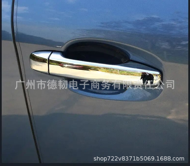 Suitable for Toyota Corolla Axio 2014-2018 Chrome-Plated Handle Sticker Door Handle Cover Decoration