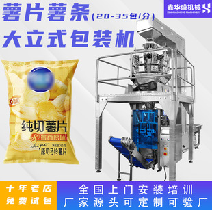 �����w���Q�ذ��b�C ����b��ʳƷ���b�C ȫ�Ԅ���Ƭɰ��b�C