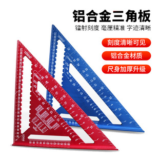 ���ǳ߸߾����X�Ͻ����ǰ�๦�ܼӺ�ľ��ֱ�ǳ�45�ȼӺ��P䓳�