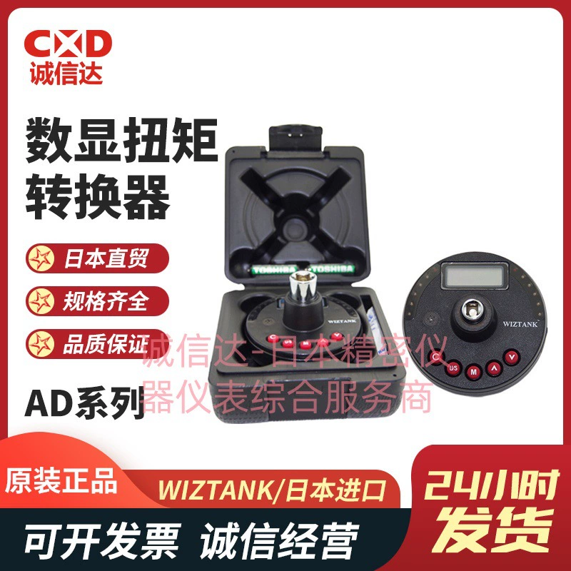 Оригинальный Тайвань WIZTANK Willik AM-BN BU 030CN 135CN AD4-135CN угловой прибор