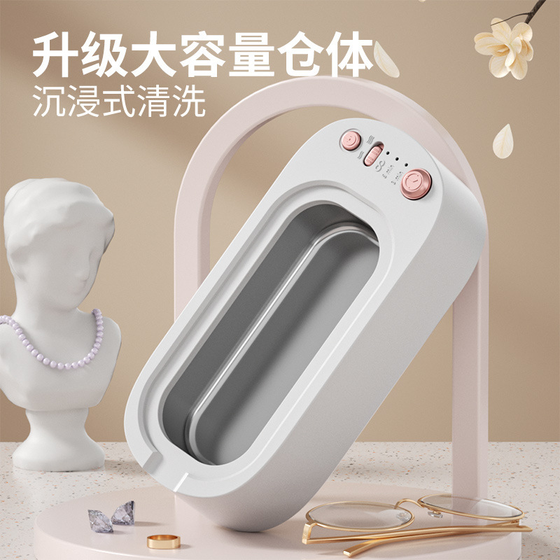 新しい3段階の定時力は超音波洗浄機の家庭用多機能アクセサリーの歯のカバーの歯ブラシの掃除機を調節します。|undefined