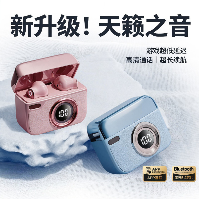 【App Smart Connection】Bluetooth Earphones with Positioning, Retro Camera Design, High-Definition Calls, Noise Reduction, Short Handle, for Listening to Music and Sleep Use T24