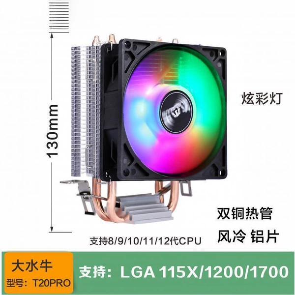 Big Buffalo T20PRO three-pin