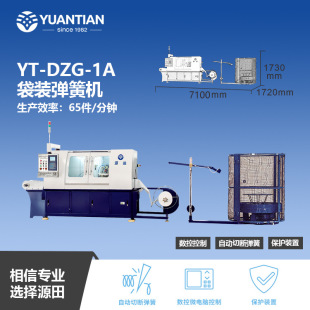 ��ɽԴ�ﴲ�ߙCе���촲�|�����ɴ��b���əCYT-DZG-1A