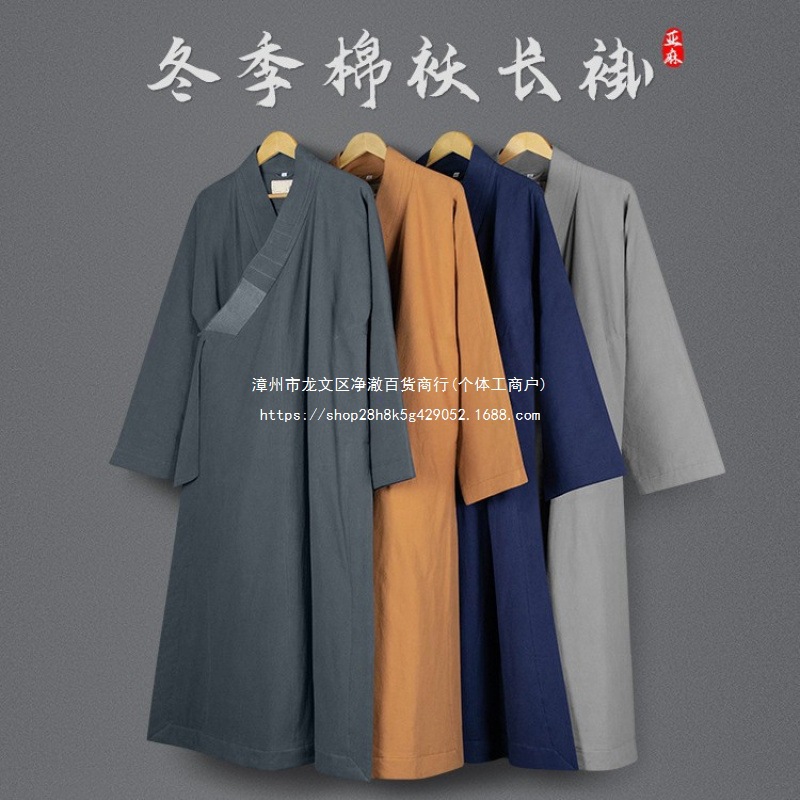 僧服冬季加厚棉袄长褂花僧袍大褂僧衣男女出家僧人和尚服棉衣黄色