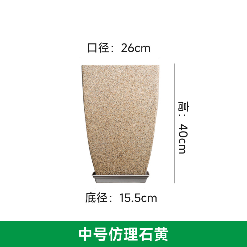 Maceta de imitación cemento estilo escandinavo, maceta grande creativa de resina para plantas, maceta de plástico para monstera para balcones y hogares