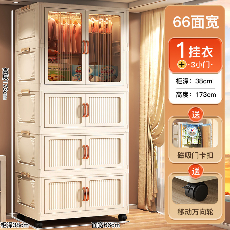 Gabinete de almacenamiento de ropa para bebés sin instalación, armario simple para bebés, armario pequeño para niños, armario de plástico casero para bocadillos