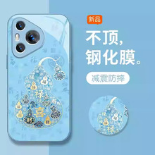 ϲ���J�m���O��17PROMAX���ֵ�֙C��iPhone16С��15��Ů�ɐ�С