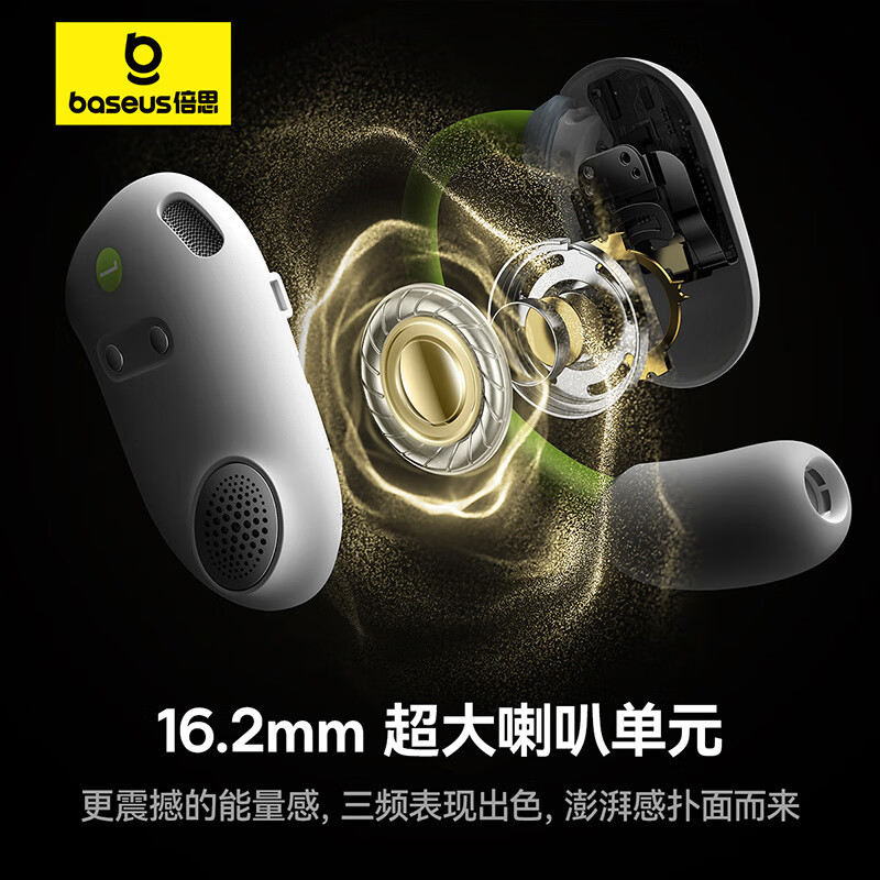 Baseus/倍思Eli Sports1耳かけ式bluetoothイヤホンオープン高音質ランニングスポーツイヤホン|undefined