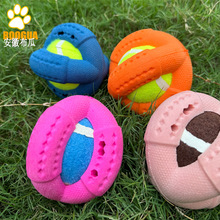 工厂现货批发亚马逊热卖宠物橡胶TPR网球耐咬磨牙狗玩具宠物用品