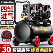 空压机小型220v工业级无油静音便携木工气泵高压打气泵空气压缩机