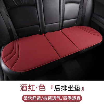 Seat cushion, seat cover: Summer Ventilation, High-End Five-Piece Set - striped-style-burgundy-long-strip-in-the-back-row
