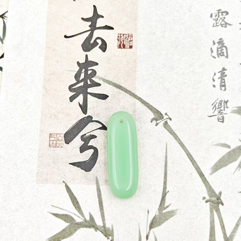 厂家批发天然和田青玉吊坠小绿条吊坠平安牌挂件项链直播引流福利|undefined