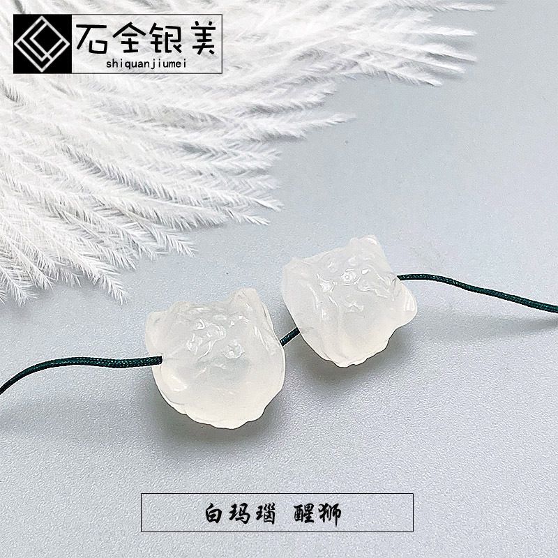 醒狮狮子头荔枝冻配件白玉髓玛瑙荔枝栋趴趴手链DIY饰品厂家批发 服饰配件、饰品厂家批发实拍图