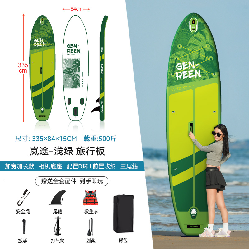 Luna mar infláble surfboard paddleboard pulpboard barco adulto pesca skateboard acuático skateboard eléctrico