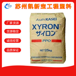 Ppo Asahi Kasei 540Z Pure Resin High Temperature Resistant Flame Retardant Grade Digital Communication Application Engineering Plastic