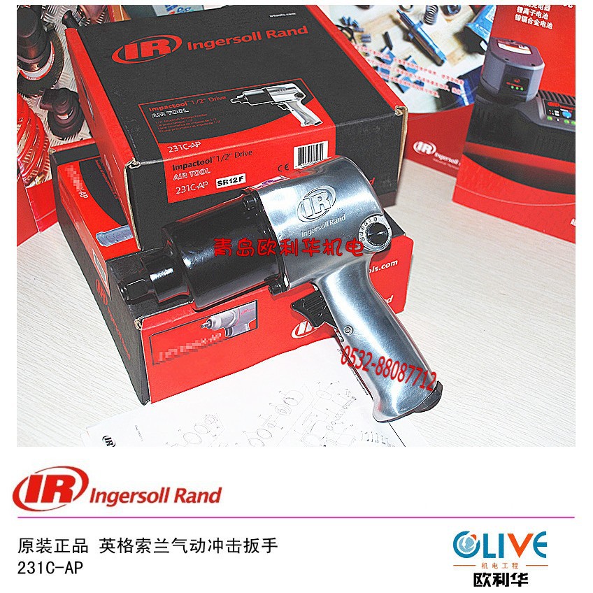 英格索兰气动扳手 231C-AP