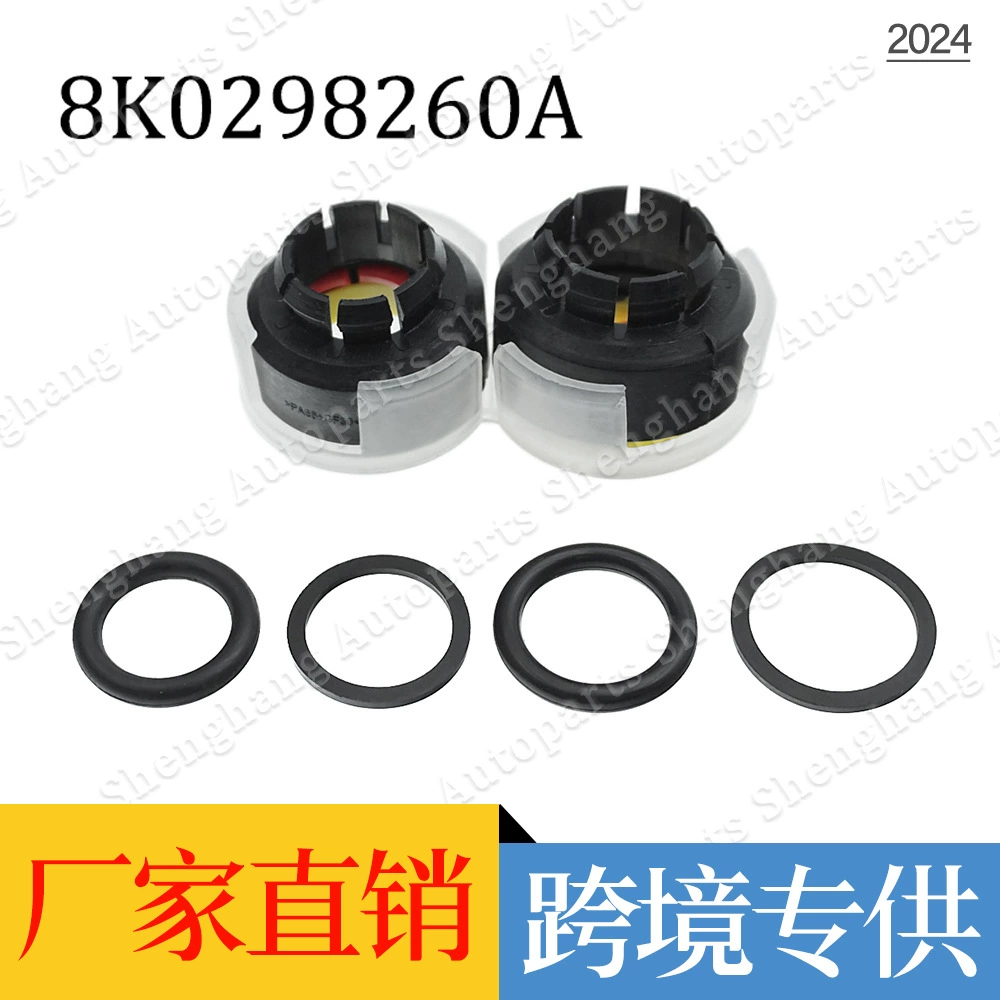Подходит для ремонтного комплекта кондиционера A4A5A8Q5 8K 0298260 А, 8К0 298 260 А, 8К 0298260 Б