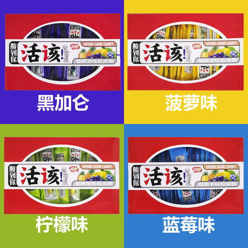 350g Fujiwara Tensai Acidic Jelly Candy Fruit Candy Leisure Nostalgic Snack Soft Milk Candy 24 Boxes/Case