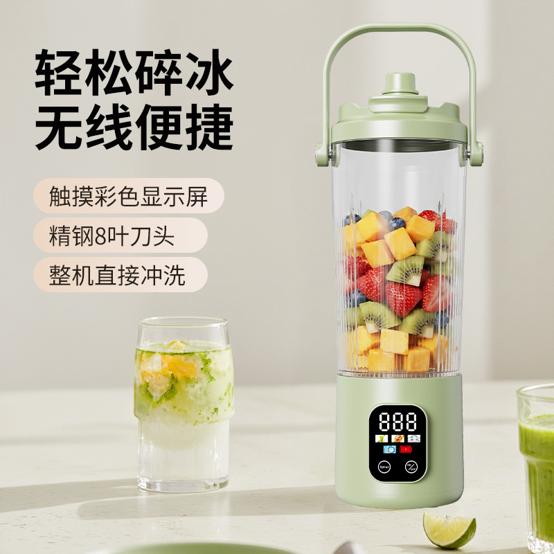 Cross-Border New Model Touch-Screen Portable Juicer, Small Wireless Multi-Functional Electric Fresh Juice Maker for Home Use 2