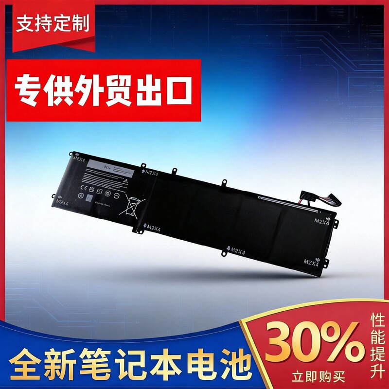 Suitable for Dell P83F Inspiron7591 7590 Xps15 9560H5H20 Battery 6Gtpy