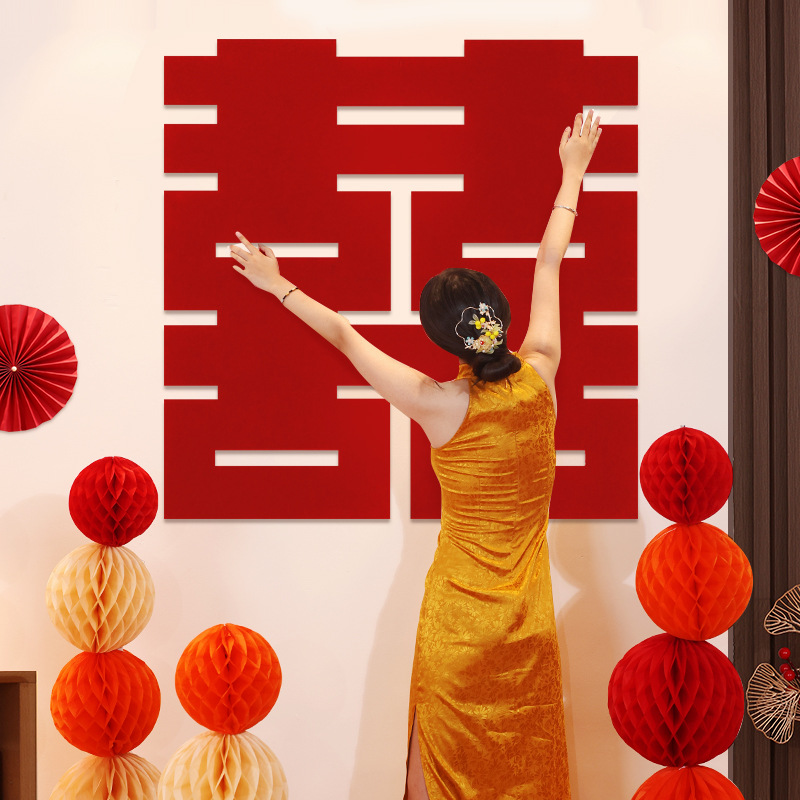 Xihui wedding room wedding decoration auspicious character sticker decoration wedding double character exit room wedding supplies