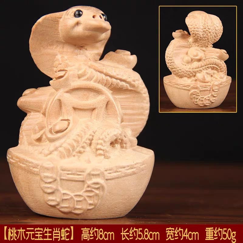 복숭아나무 주괴 손잡이 조각 [시 뱀]