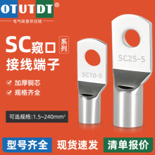 SC�Q�ھ��������~��a�䉺�Ӿ����Ӿ����_�ڽ��^6/10/16/3570ƽ��