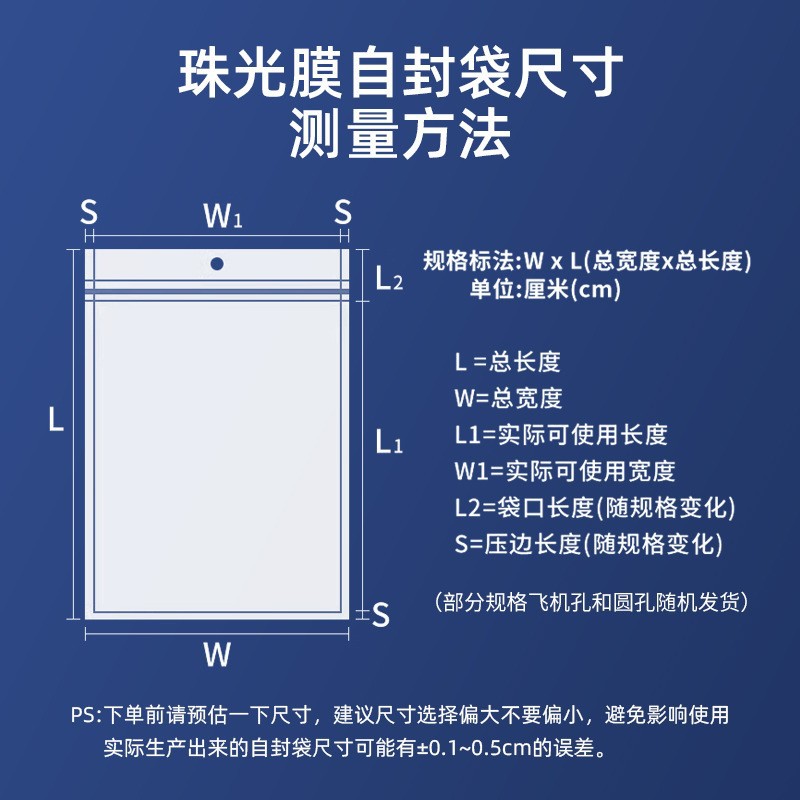 Fabricante de película nacarada, yin y yang, bolsa de hueso, bolsa sellada de plástico, bolsa sellada de plástico, bolsa de embalaje de joyería Xiyin transfronteriza